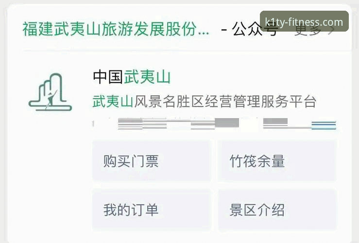 k1体育移动端 K1体育移动端安装与使用完整指南:从下载到安全投注的实操攻略
