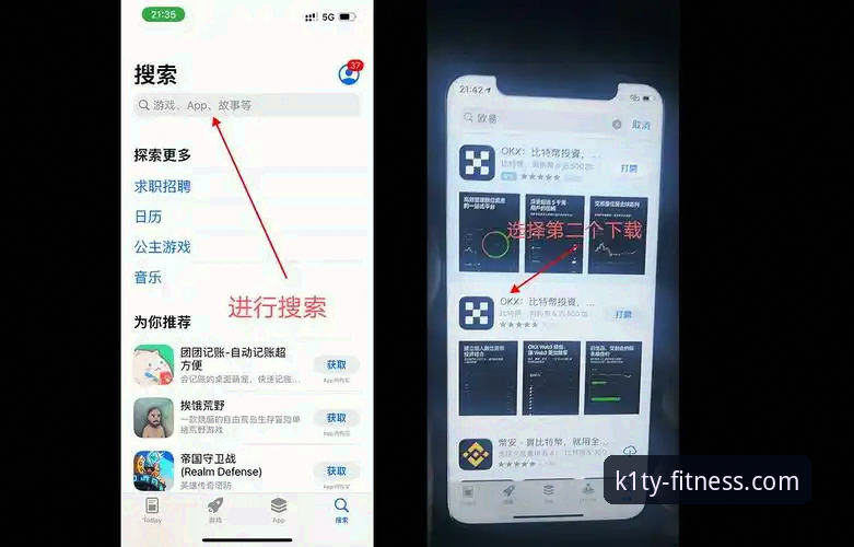 K1体育APP下载安装失败？实用排查指南与解决方案必备知识